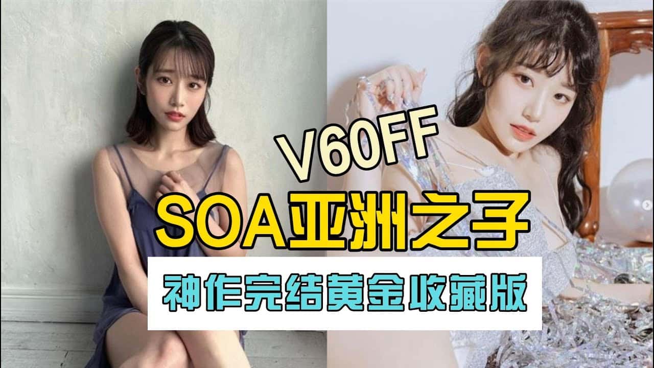 亚洲之子(Son Of Asia)_中文官方网站插画